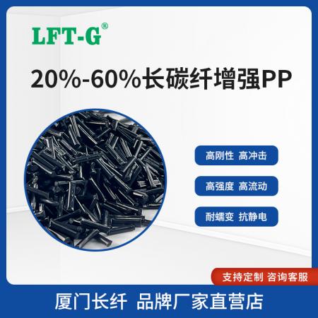 LCF-PP
