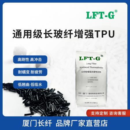 LGF-TPU