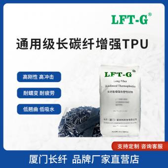 LCF-TPU