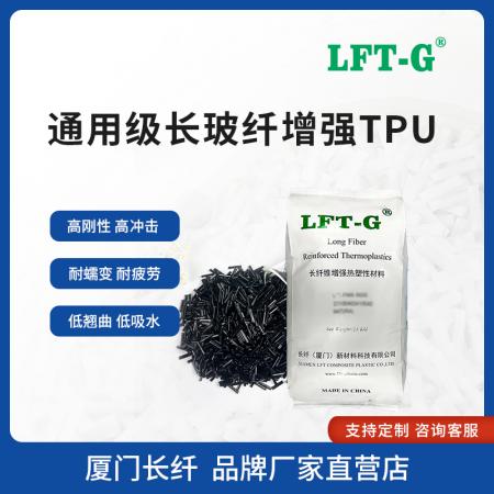 LGF-TPU