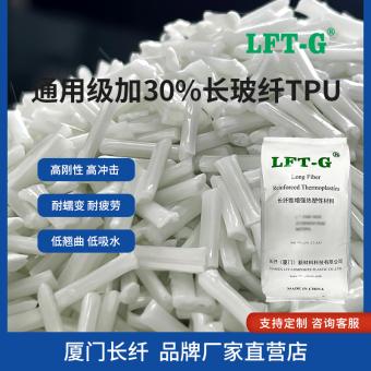 LGF-TPU