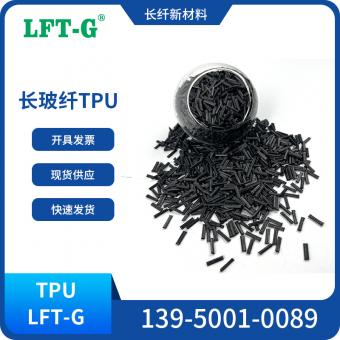 LGF-TPU