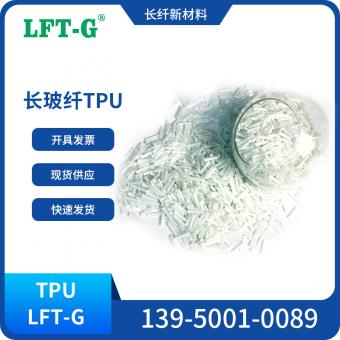 LGF-TPU