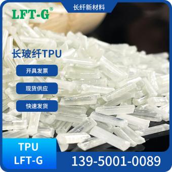 LGF-TPU