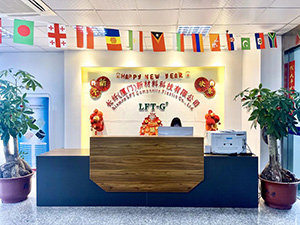 厦门长纤 | 春节放假通知