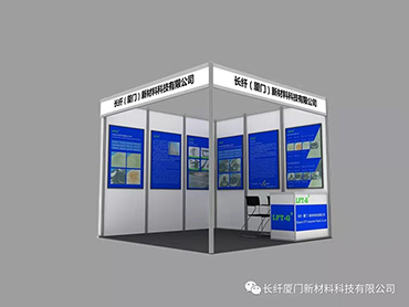 长纤公司再出发!预祝参加的2019年泰州塑博会圆满成功!