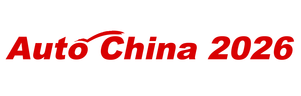 展会预告｜第十九届北京国际汽车展览会