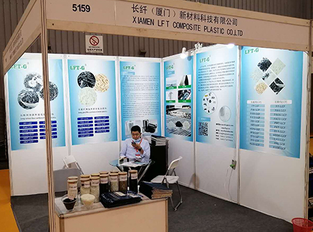 第14届成都橡塑及包装展结束 负重前行只为不负今朝