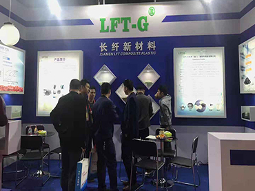 第三届特种工程塑料论坛  PPS和PPA行业的发展方向！