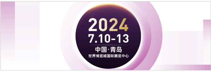 展会预告 | 7.10-13 亚太国际塑料橡胶工业展