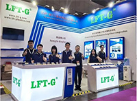 雅式展圆满落幕 | 厦门长纤与您一起共“塑”未来