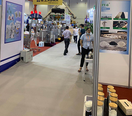 2020中国国际投资贸易洽谈会进行中 我们专注于等你!