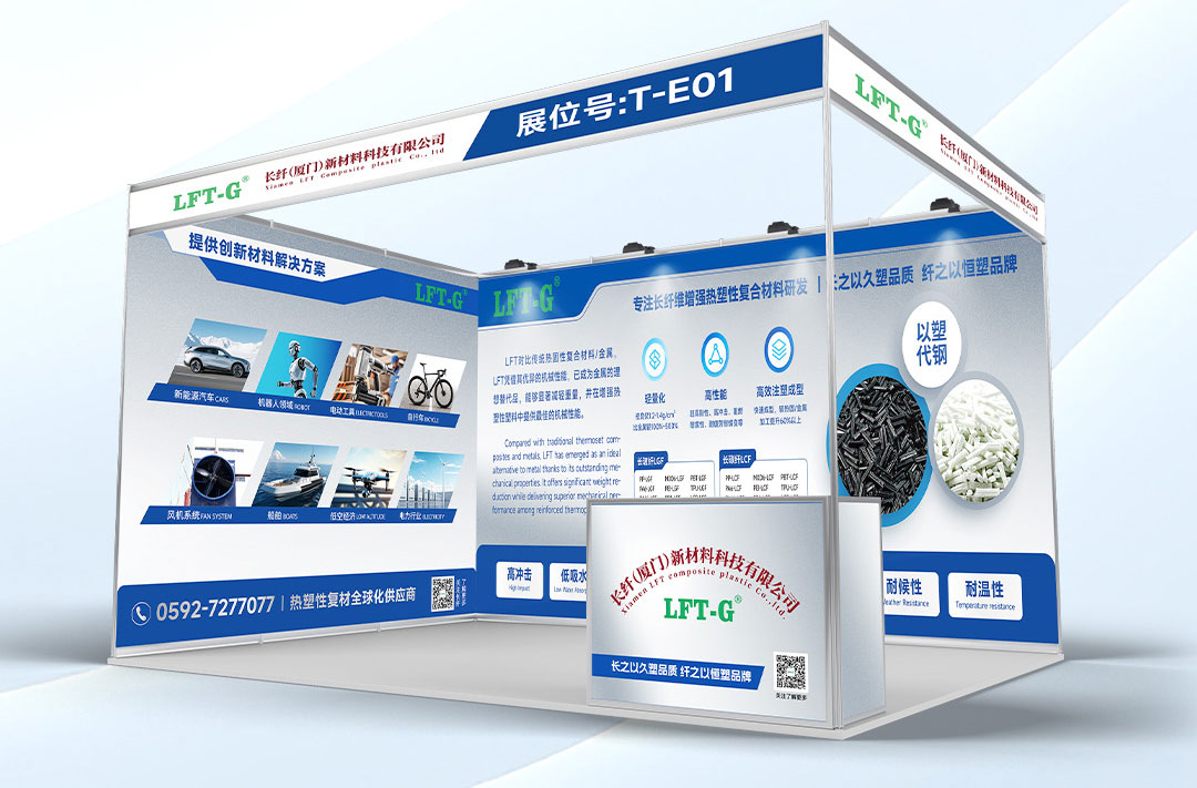 展会预告｜2025大湾区国际塑料包装印刷博览会