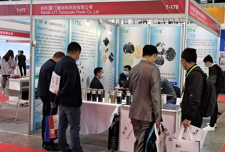 2020年南京国际塑料展第二天 来古城逛塑料展