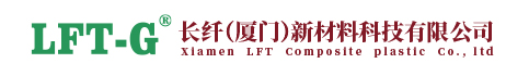 长纤（厦门）新材料科技有限公司